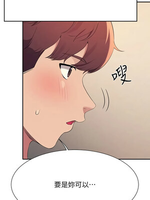 [韩漫] 谁说理组没正妹？ 1-150 [完结]_3291