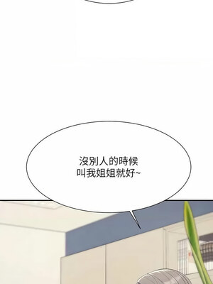 [韩漫] 谁说理组没正妹？ 1-150 [完结]_3294