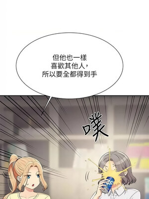 [韩漫] 谁说理组没正妹？ 1-150 [完结]_3295