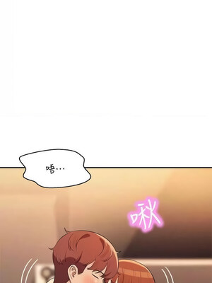 [韩漫] 谁说理组没正妹？ 1-150 [完结]_3297