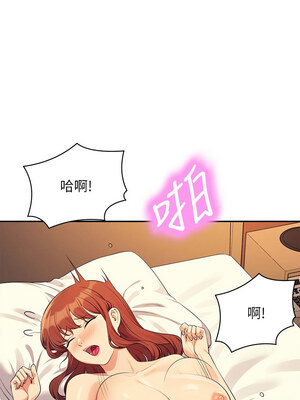 [韩漫] 谁说理组没正妹？ 1-150 [完结]_3307