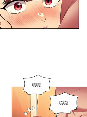 [韩漫] 谁说理组没正妹？ 1-150 [完结]_3309