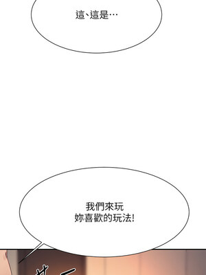 [韩漫] 谁说理组没正妹？ 1-150 [完结]_3310