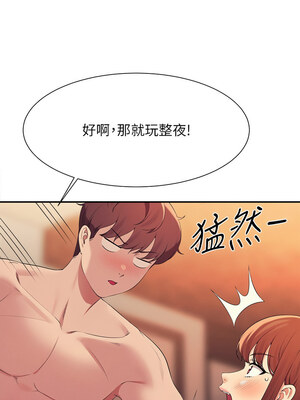 [韩漫] 谁说理组没正妹？ 1-150 [完结]_3314