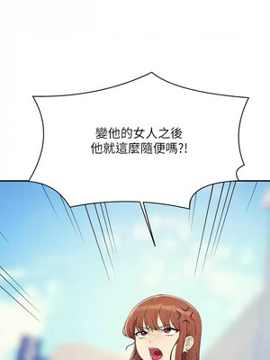 [韩漫] 谁说理组没正妹？ 1-150 [完结]_3317