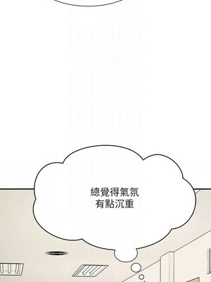 [韩漫] 谁说理组没正妹？ 1-150 [完结]_3320