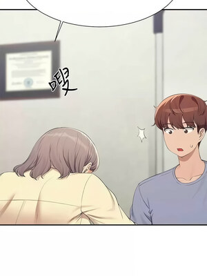 [韩漫] 谁说理组没正妹？ 1-150 [完结]_3323