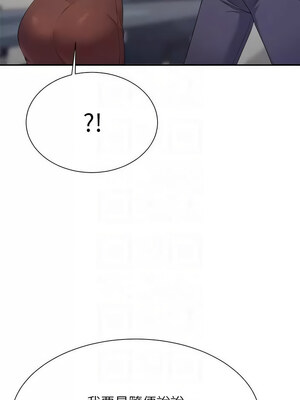 [韩漫] 谁说理组没正妹？ 1-150 [完结]_3324