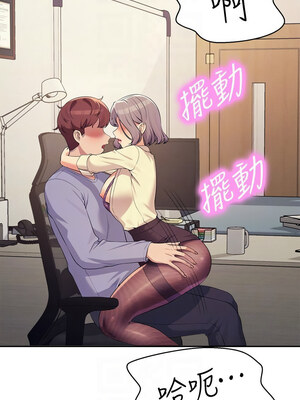 [韩漫] 谁说理组没正妹？ 1-150 [完结]_3330