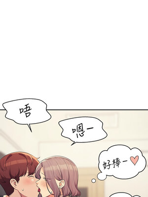 [韩漫] 谁说理组没正妹？ 1-150 [完结]_3331