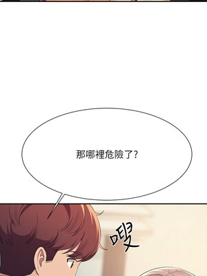 [韩漫] 谁说理组没正妹？ 1-150 [完结]_3332