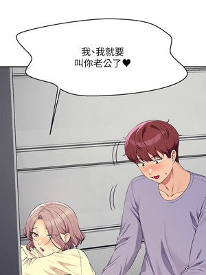 [韩漫] 谁说理组没正妹？ 1-150 [完结]_3337