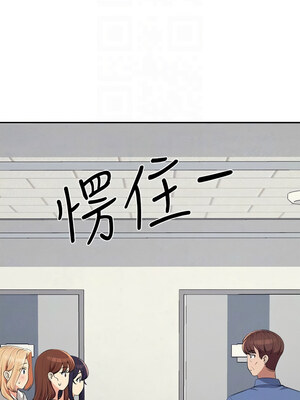 [韩漫] 谁说理组没正妹？ 1-150 [完结]_3348