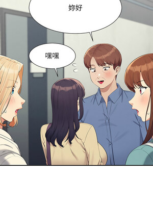 [韩漫] 谁说理组没正妹？ 1-150 [完结]_3350