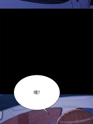 [韩漫] 谁说理组没正妹？ 1-150 [完结]_3355