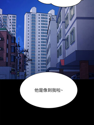 [韩漫] 谁说理组没正妹？ 1-150 [完结]_3356