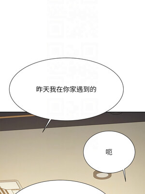 [韩漫] 谁说理组没正妹？ 1-150 [完结]_3357