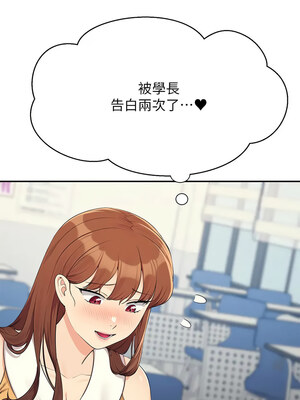 [韩漫] 谁说理组没正妹？ 1-150 [完结]_3363