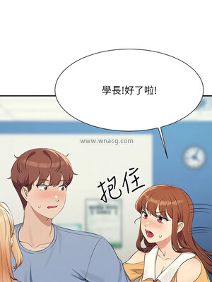 [韩漫] 谁说理组没正妹？ 1-150 [完结]_3365