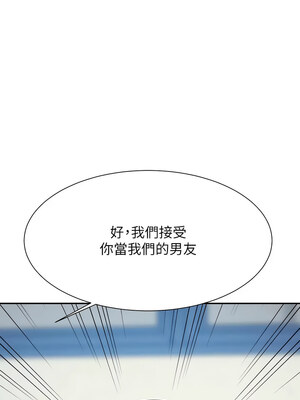 [韩漫] 谁说理组没正妹？ 1-150 [完结]_3366