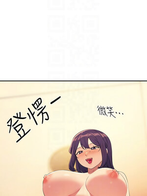 [韩漫] 谁说理组没正妹？ 1-150 [完结]_3376