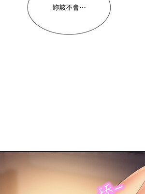 [韩漫] 谁说理组没正妹？ 1-150 [完结]_3378