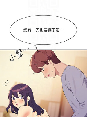 [韩漫] 谁说理组没正妹？ 1-150 [完结]_3380