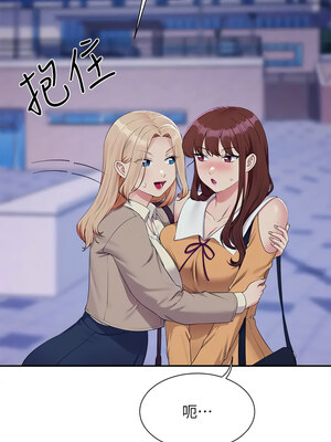 [韩漫] 谁说理组没正妹？ 1-150 [完结]_3384