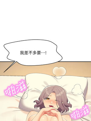 [韩漫] 谁说理组没正妹？ 1-150 [完结]_3387