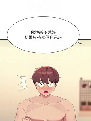 [韩漫] 谁说理组没正妹？ 1-150 [完结]_3393