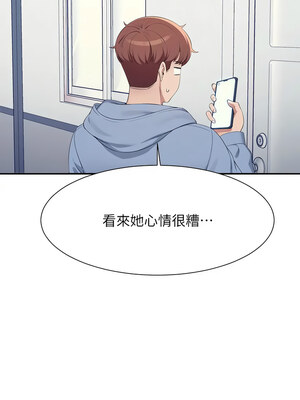 [韩漫] 谁说理组没正妹？ 1-150 [完结]_3400