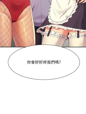 [韩漫] 谁说理组没正妹？ 1-150 [完结]_3403