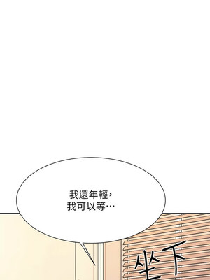 [韩漫] 谁说理组没正妹？ 1-150 [完结]_3411