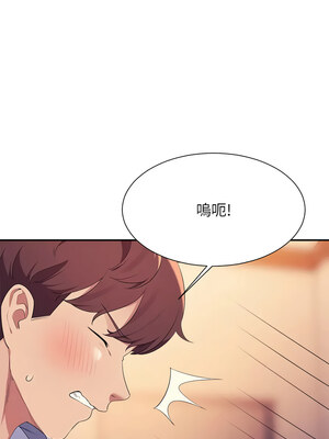 [韩漫] 谁说理组没正妹？ 1-150 [完结]_3414