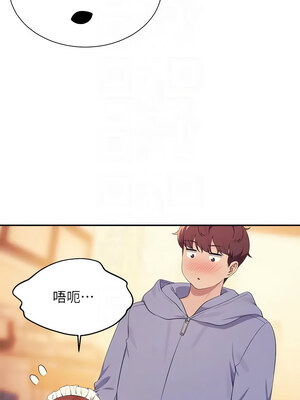 [韩漫] 谁说理组没正妹？ 1-150 [完结]_3415