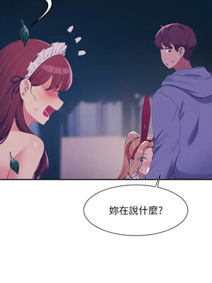 [韩漫] 谁说理组没正妹？ 1-150 [完结]_3429