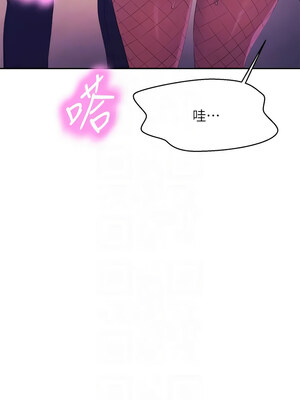 [韩漫] 谁说理组没正妹？ 1-150 [完结]_3431