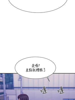 [韩漫] 谁说理组没正妹？ 1-150 [完结]_3433