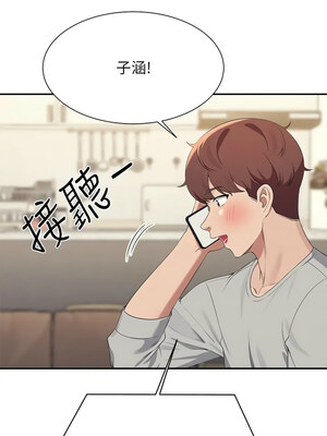 [韩漫] 谁说理组没正妹？ 1-150 [完结]_3453