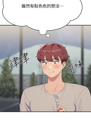 [韩漫] 谁说理组没正妹？ 1-150 [完结]_3459