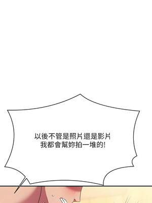 [韩漫] 谁说理组没正妹？ 1-150 [完结]_3473