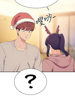 [韩漫] 谁说理组没正妹？ 1-150 [完结]_3479