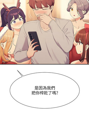 [韩漫] 谁说理组没正妹？ 1-150 [完结]_3483