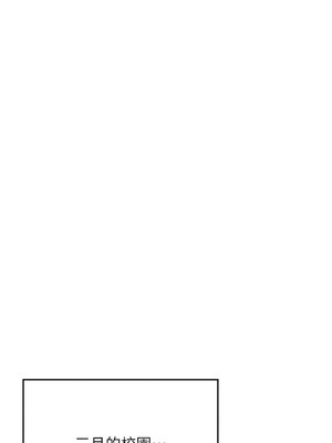 [韩漫] 谁说理组没正妹？ 1-150 [完结]_3486