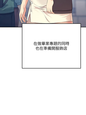 [韩漫] 谁说理组没正妹？ 1-150 [完结]_3489