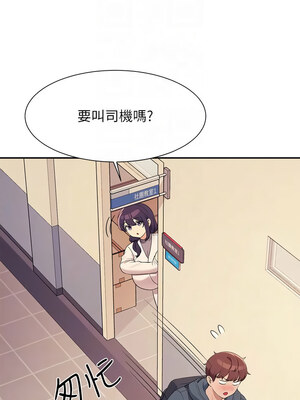 [韩漫] 谁说理组没正妹？ 1-150 [完结]_3492