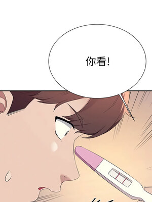 [韩漫] 谁说理组没正妹？ 1-150 [完结]_3497