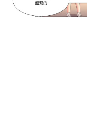 [韩漫] 谁说理组没正妹？ 1-150 [完结]_3500