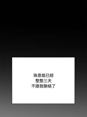 強制催眠 98-99話_98_01_dmel