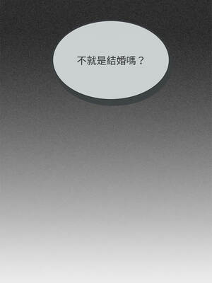 強制催眠 98-99話_98_05_iwmn